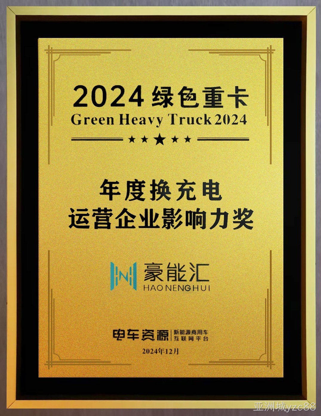 1734437112559898.jpg 3f7a67af50901690be8058cbfc6a897a_compress20241216庞微微修 - cln修.jpg